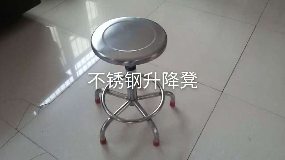 不锈钢凳